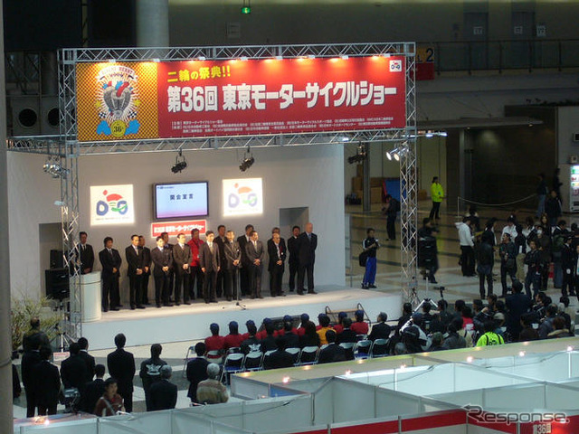 【東京モーターサイクルショー09】うららかな日ざしのなか、ビッグサイトで開幕