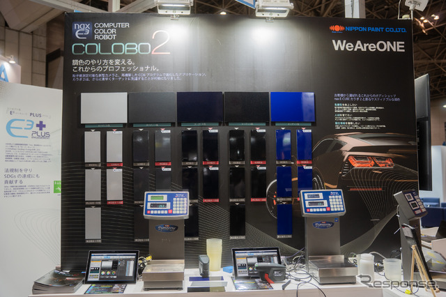 日本ペイント、次世代コンピュータ調色システム E-CUBEカラボ2を 日本ペイント、次世代コンピュータ調色システム E-CUBEカラボ2を