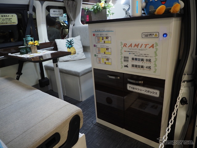 ネストツールズ「ラミータ」