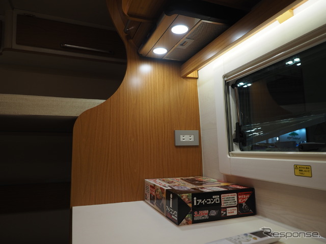 LTキャンパーズ「レガードネオプラス」