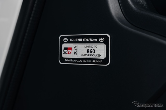 トヨタ GR86 の「トレノ・エディション」