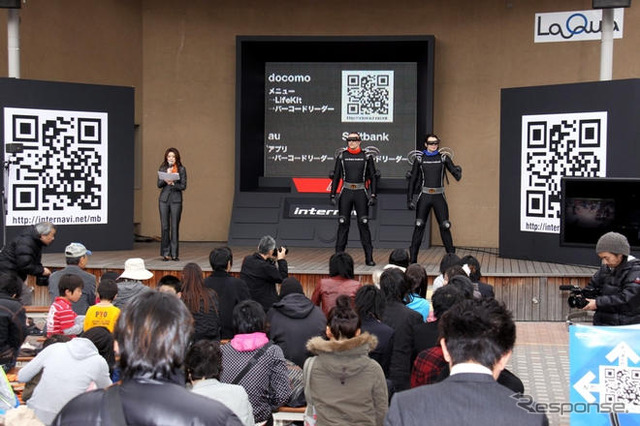 インターナビマンが東京ドームシティに登場