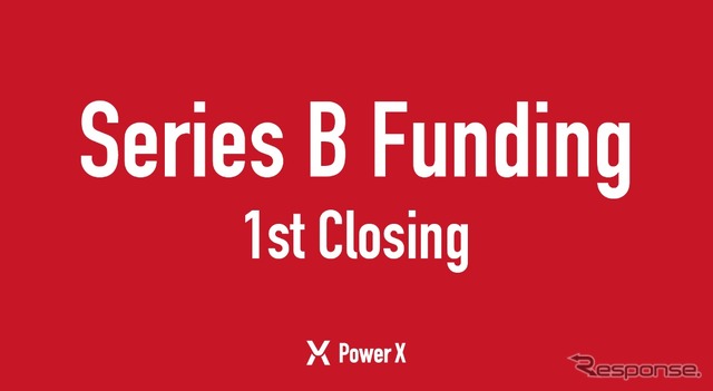 パワーXがシリーズBラウンドで19.2億円の資金調達に成功