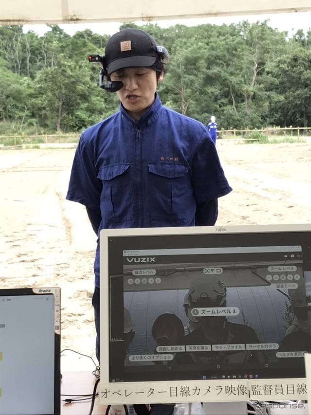 NSW、ユビテック(建設技術実証フィールド)