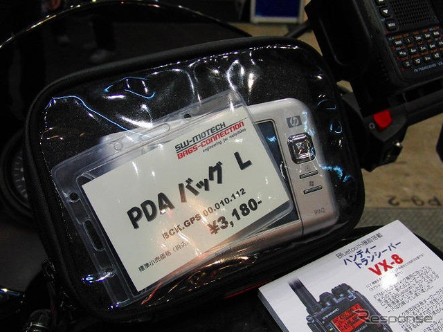 【東京モーターサイクルショー09】PNDを入れることが可能なバッグが登場
