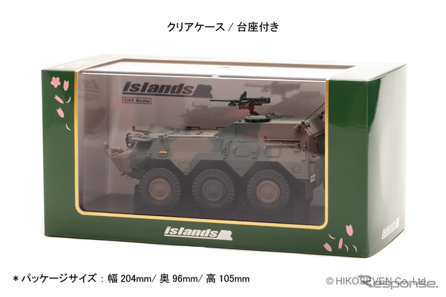 陸上自衛隊82式指揮通信車(1/43スケール)