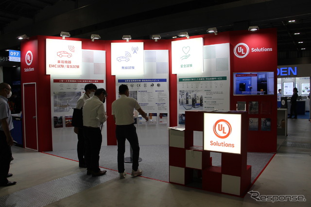 ULブース（人とくるまのテクノロジー展2023名古屋）
