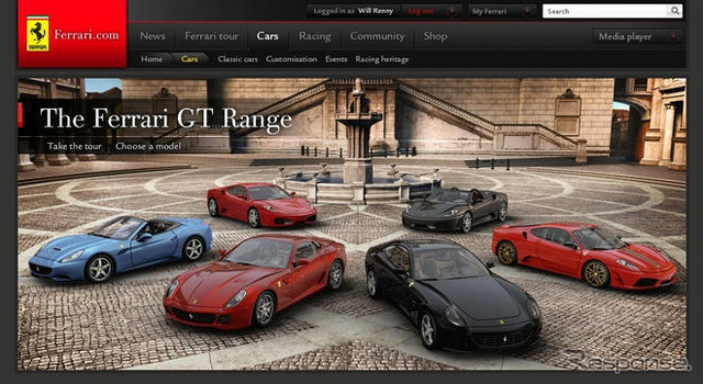 フェラーリ、ウェブサイトを全面リニューアル
