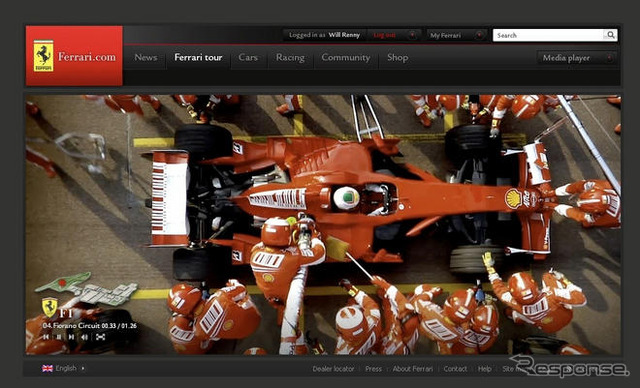 フェラーリ、ウェブサイトを全面リニューアル