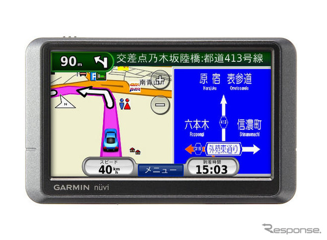 【GARMIN nuvi205Wレポ】海外旅行でポケットに忍ばせておきたい1台