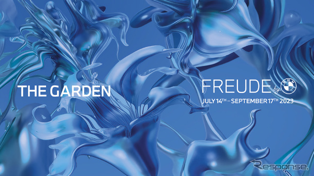 FREUDE by BMW - THE GARDEN