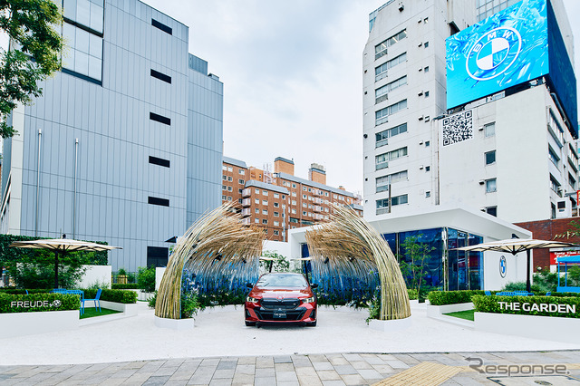 FREUDE by BMW - THE GARDEN