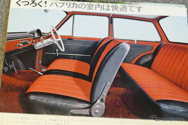 トヨタ・パブリカ(初代)当時のカタログ