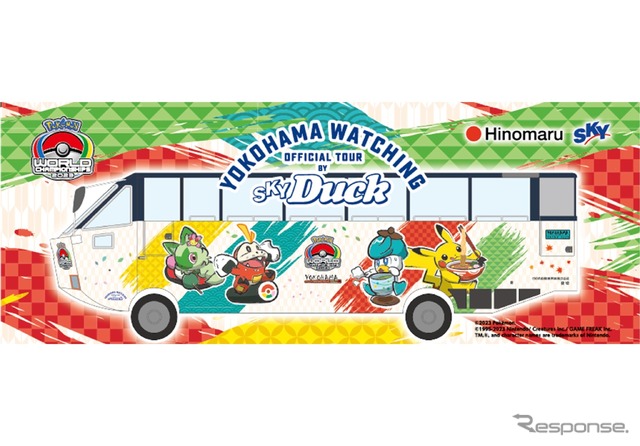 乗車特典のオリジナルグッズ