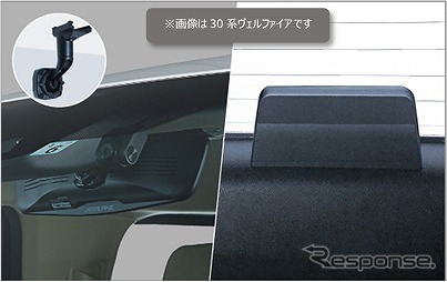 アーム部/リアカメラカバーイメージ