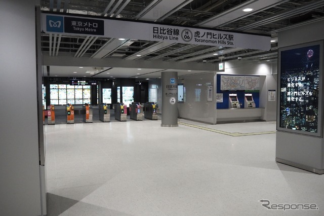 東京メトロ・虎ノ門ヒルズ駅