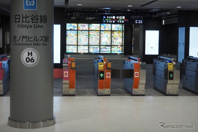 パブリックアート OUR New World(Toranomon)