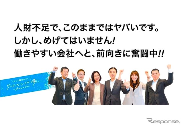 京急社員が車内広告をジャック! 窓上広告