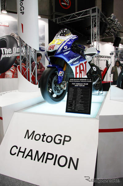 【東京モーターサイクルショー09】ヤマハ…VMAX が人気!