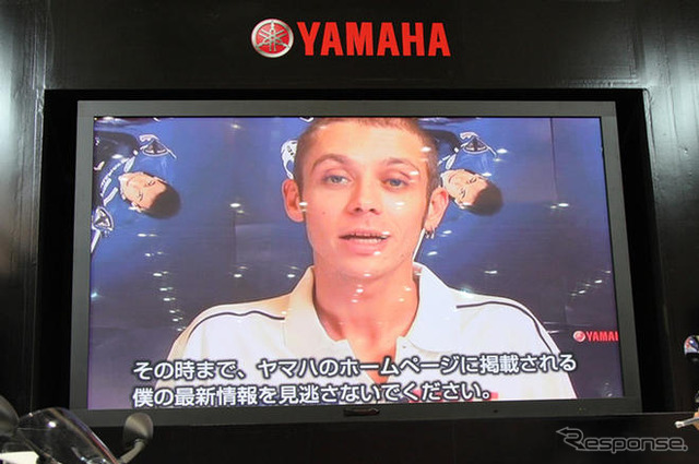 【東京モーターサイクルショー09】ヤマハ…VMAX が人気！