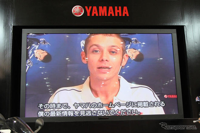 【東京モーターサイクルショー09】ヤマハ…VMAX が人気!