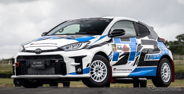トヨタ GR ヤリス H2 コンセプト のラリー仕様