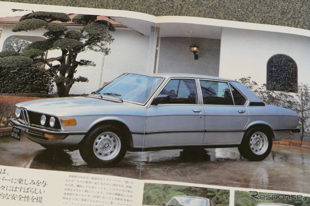 BMW 5シリーズ 初代(E12)当時のカタログ
