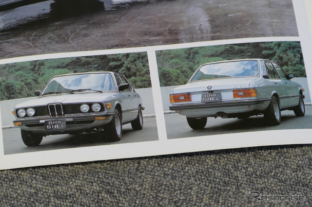 BMW 5シリーズ 初代(E12)当時のカタログ