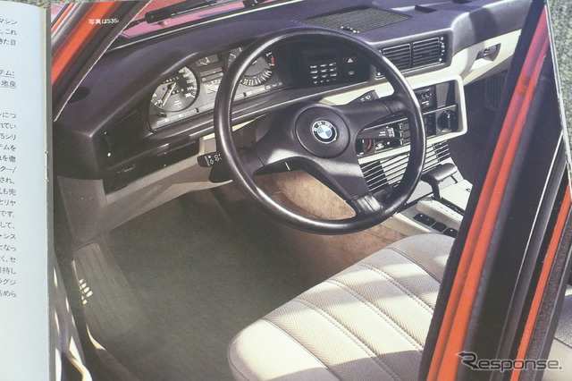 BMW 5シリーズ 2代目(E28)当時のカタログ