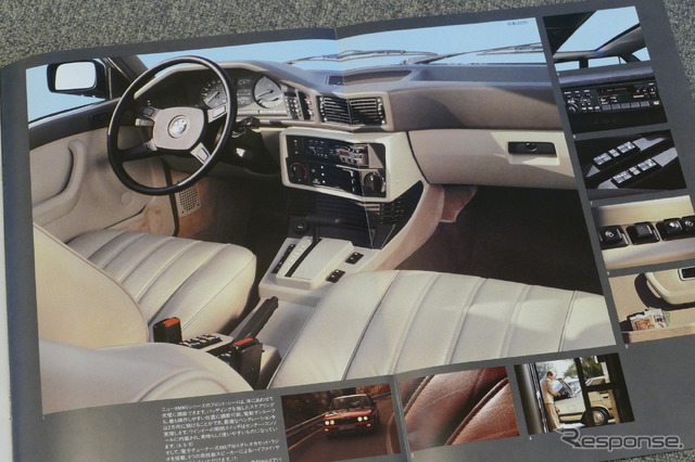 BMW 5シリーズ 2代目(E28)当時のカタログ