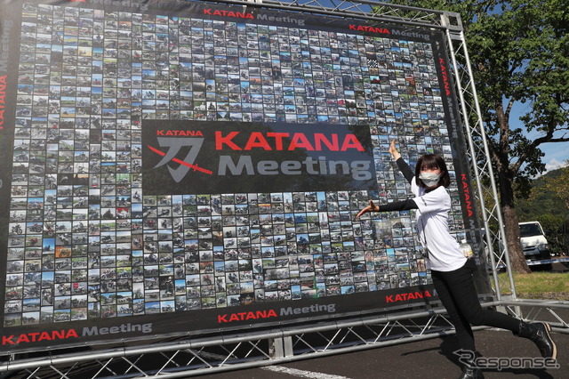 カタナミーティング2022