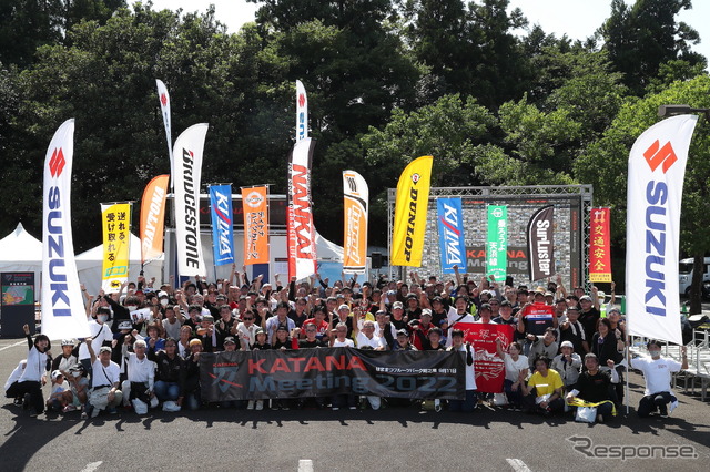 カタナミーティング2022