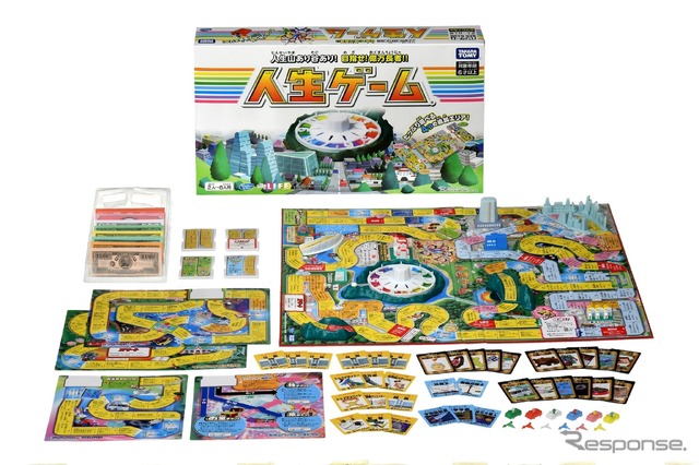 8代目人生ゲーム