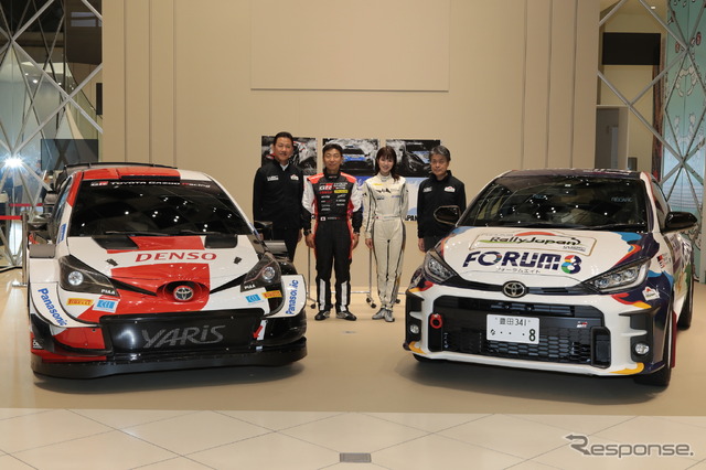 WRCマシン、GRヤリスのレプリカとフォーラムエイト・ラリージャパン2023PRカー(6月に開催された「フォーラムエイト・ラリージャパン2023PRイベント」にて)