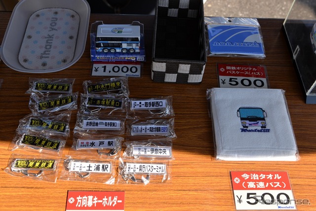 第1回湾岸バスフェスタ