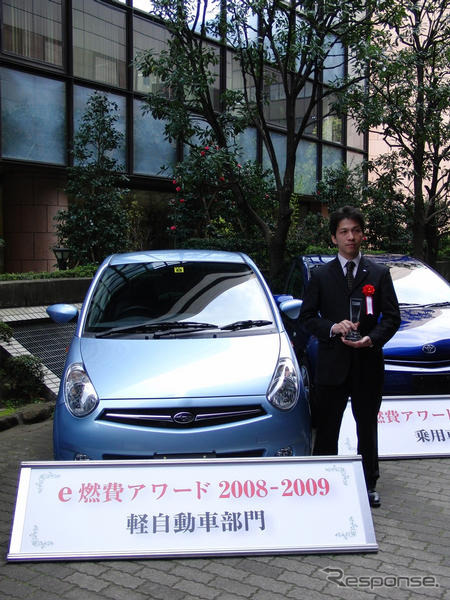 【e燃費アワード09】ユーザーの燃費志向が高まった1年…スバル