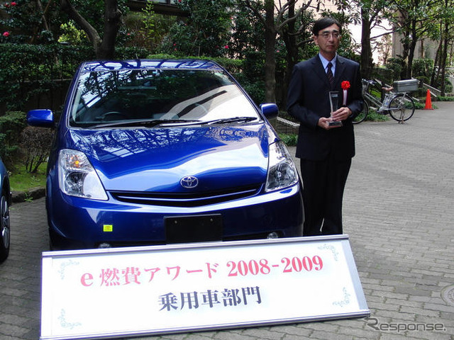 【e燃費アワード09】プリウス 新型も開発で参考…トヨタ