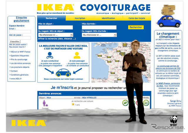 IKEAの自動車…で、その正体は？
