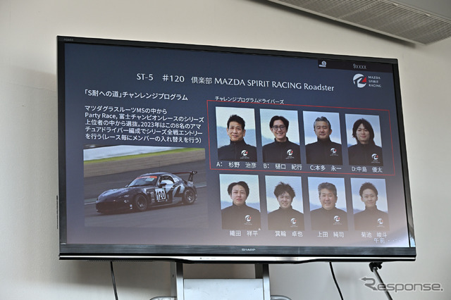 参戦発表会見