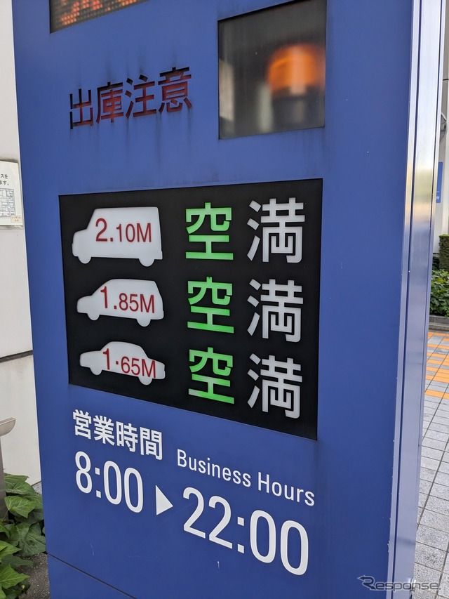 駐車場は高さ制限が2m程度の場合が多い