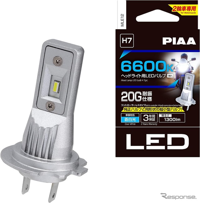 2輪車専用 コントローラーレス ヘッドライト用LEDバルブ 6600K【MLE12】（H7）
