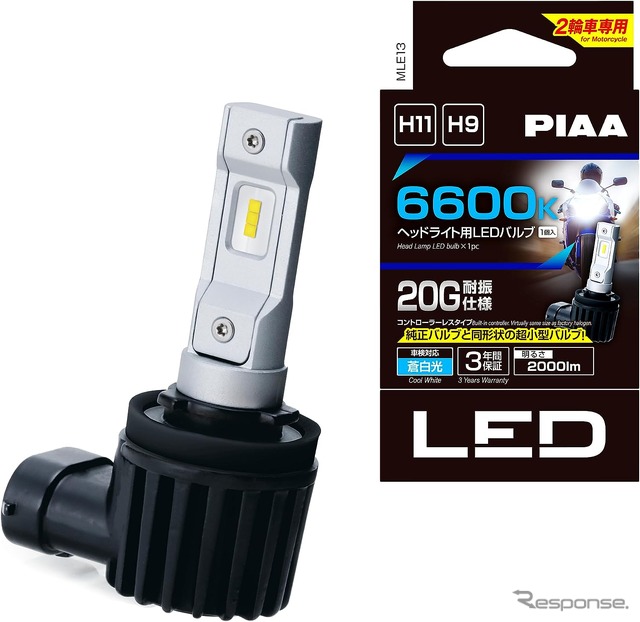 2輪車専用 コントローラーレス ヘッドライト用LEDバルブ 6600K【MLE13】（ H11 / H9 ）