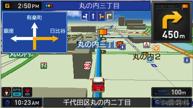 エディア、PSP専用ソフト MAPLUSポータブルナビ3 を発表