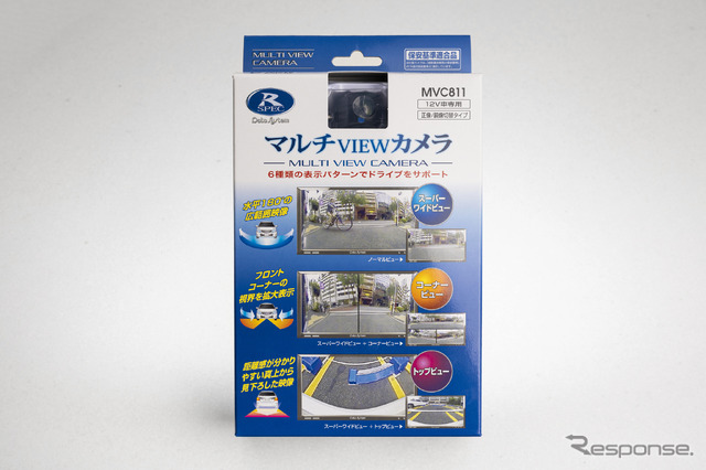 「マルチVIEWカメラ」製品パッケージ