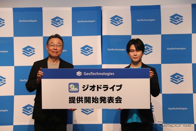 ジオテクノロジーズ CEO 杉原博茂氏(左)と広報課長に任命された鈴木福さん