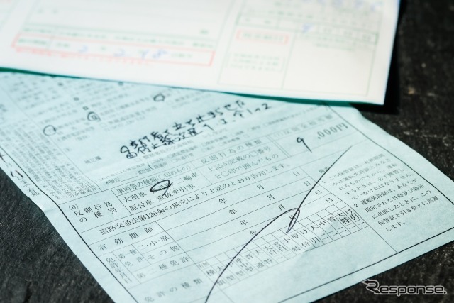 自転車の交通違反にも「青切符」の反則金、警察庁が検討［新聞ウォッチ］（8月4日）