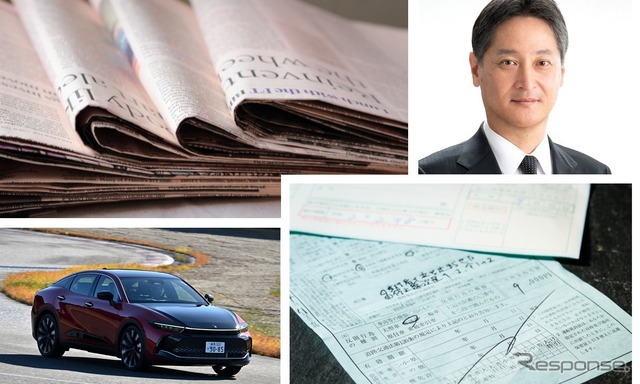 7月31日~8月4日の新聞ウォッチ