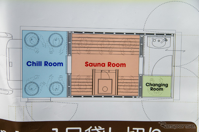 幕張メッセにサウナトラックが登場! クールダウンもセットで、どこでも“ととのう”?…アソモビ2023 in Makuhari
