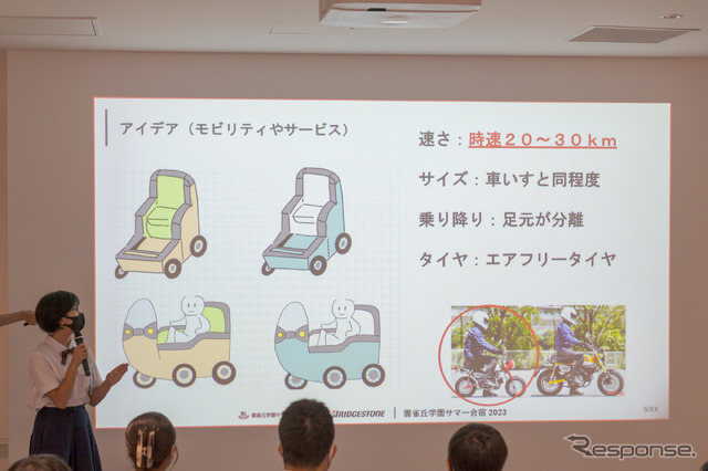 斬新なデザインで、バイクのような機動性があるとのこと。