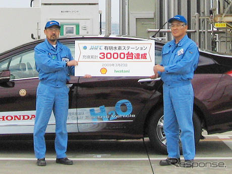 有明水素ステーション、水素充填台数が3000台達成